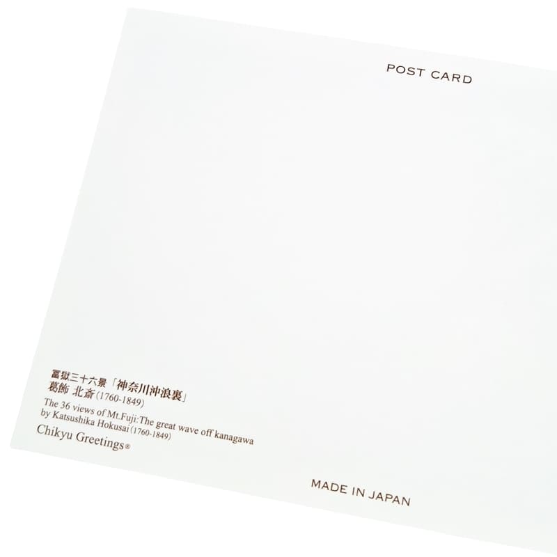 Japońska fala pocztówek z Kanagawy