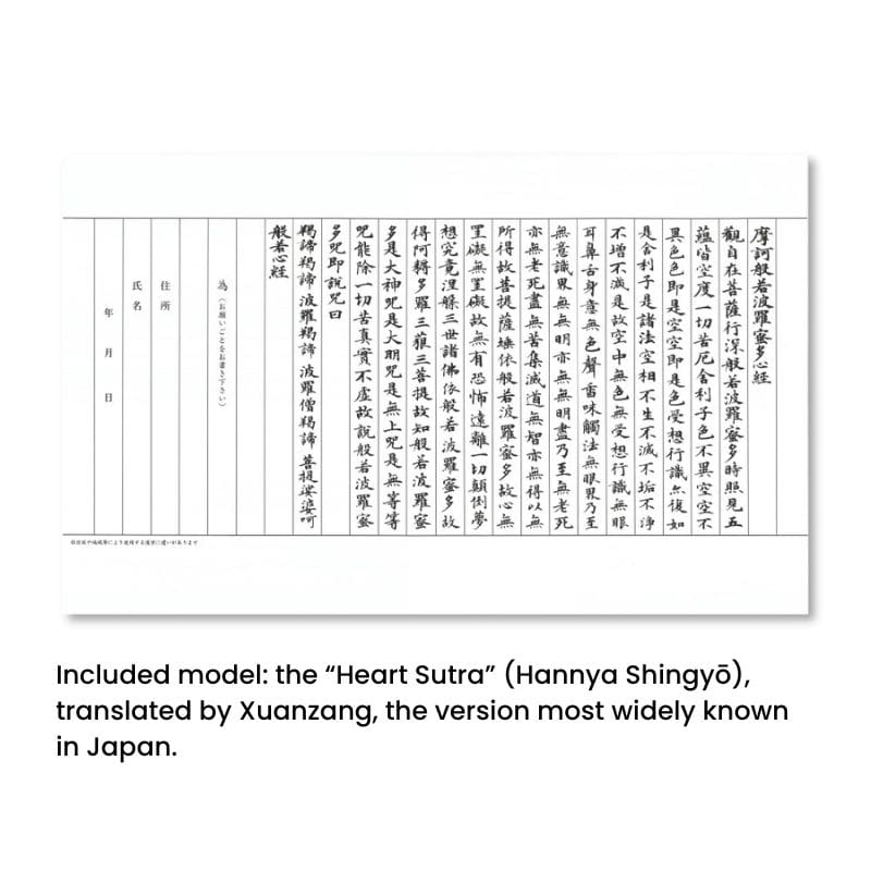 Zestaw do Kopiowania Sutry z Pędzelkiem Tombo