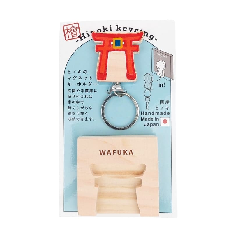 Brelok do kluczy Japanese Cypress Torii