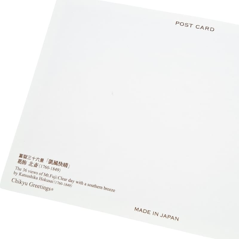 Japońska pocztówka Mount Fuji Red