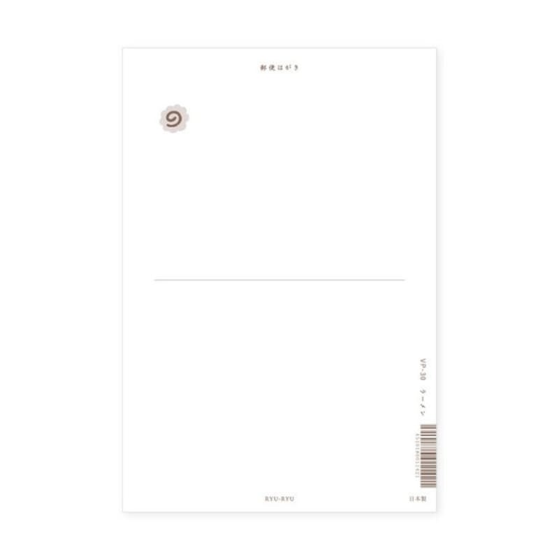 Pocztówka z japońskim ramenem