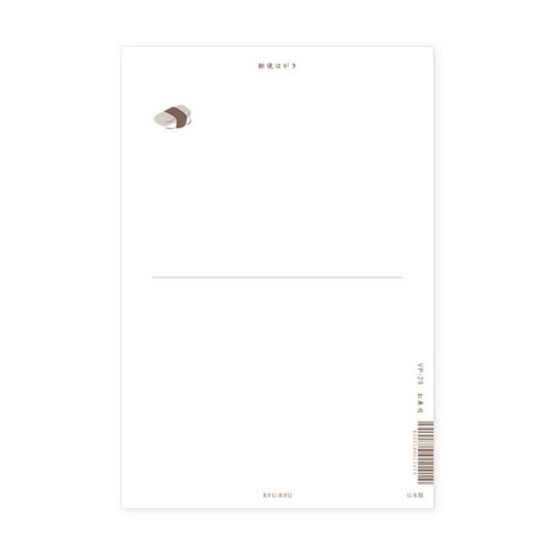 Pocztówka z japońskim sushi