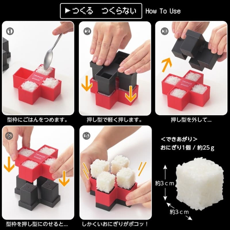 Forma do onigiri z bloku ryżowego Jump Out!