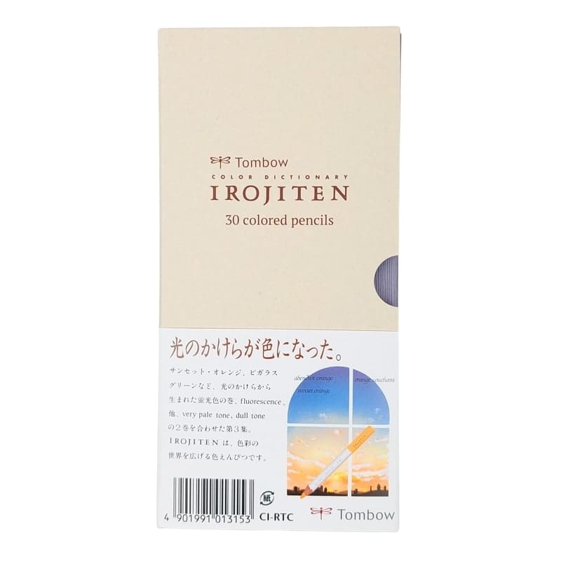 Irojiten Japanese Coloured Pencils Volume 3