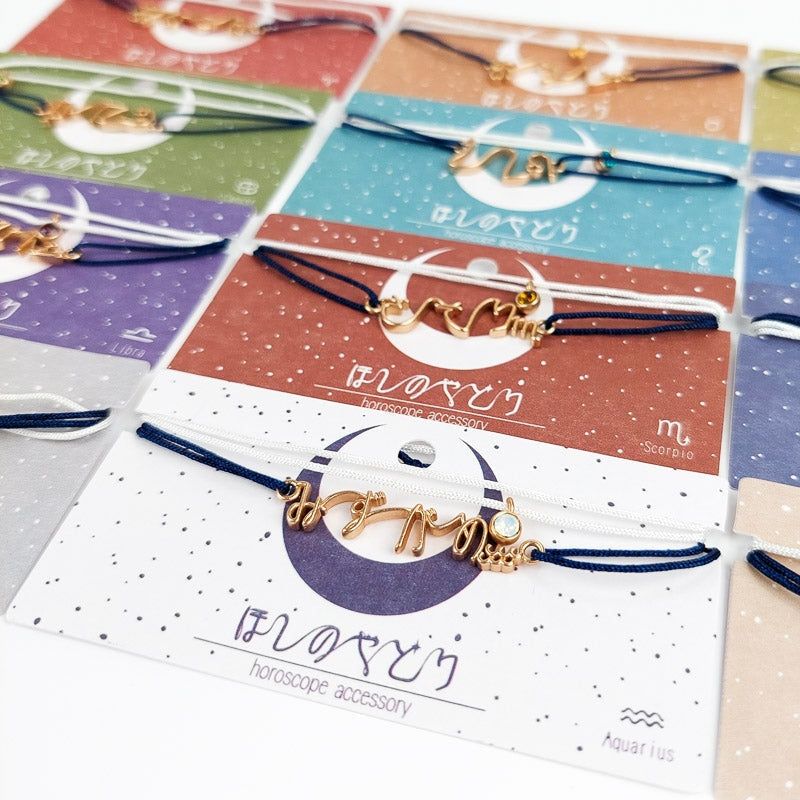 Japońska bransoletka zodiaku