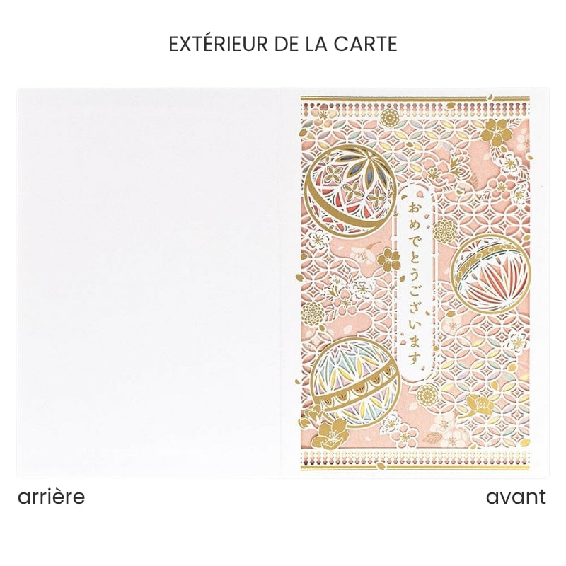 Japońska kartka okolicznościowa Temari