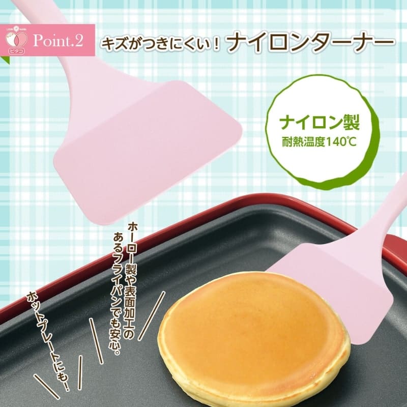 Japońska łopatka do omletu tamagoyaki