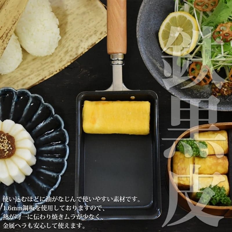 Japońska patelnia Tamagoyaki 9x14 cm