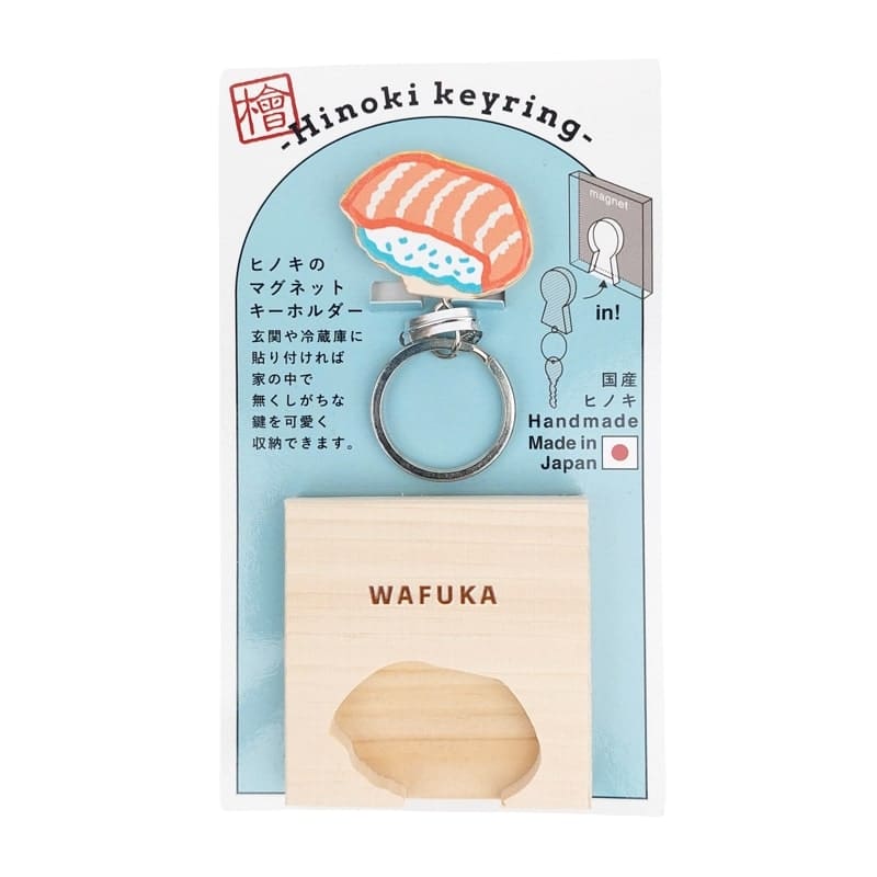 Japoński brelok do kluczy Sushi Cypress