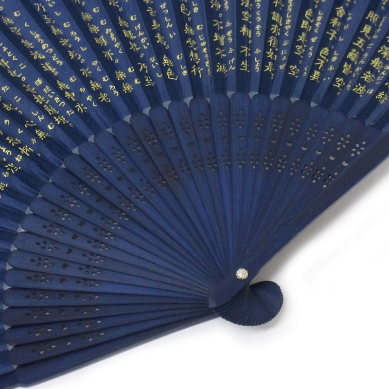 Japoński fan Hannya Shingyo