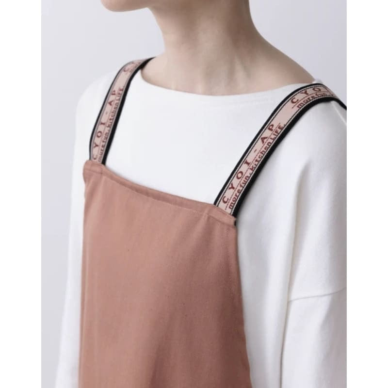 Japoński fartuch krótki terakota