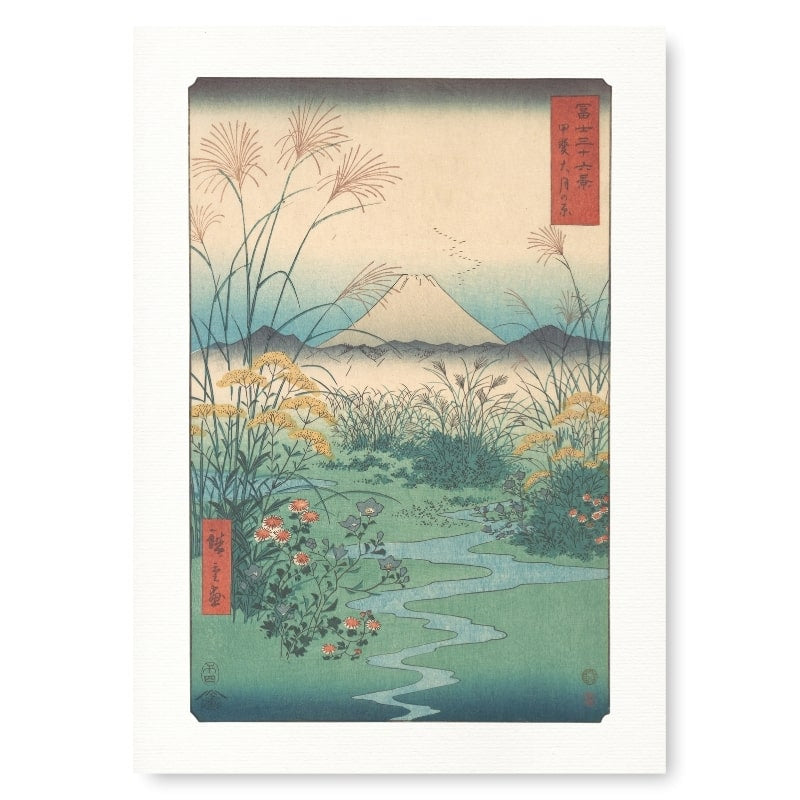 Plain of Ōtsuki - japoński nadruk A3