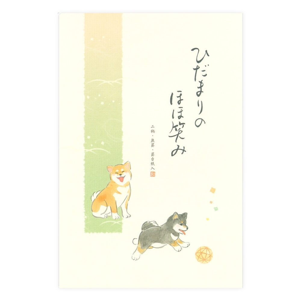Japoński Papier Listowy - Shiba