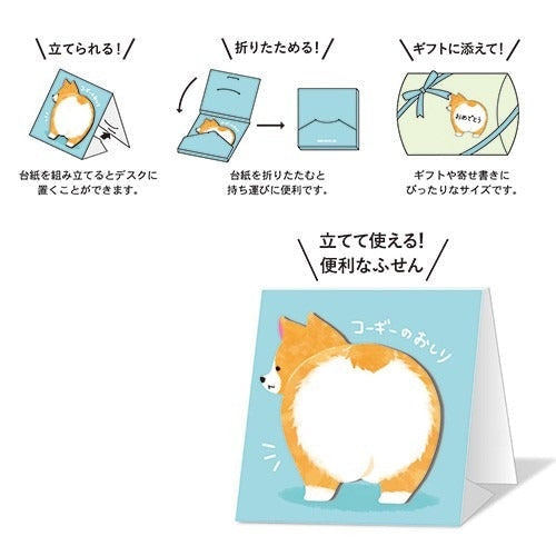Japoński Post it Corgi