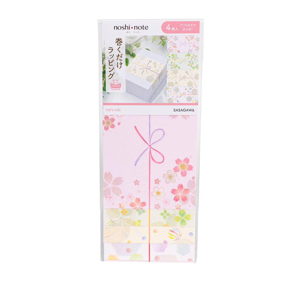 Japońskie Paski Prezentowe z Papieru Washi - Miyabi