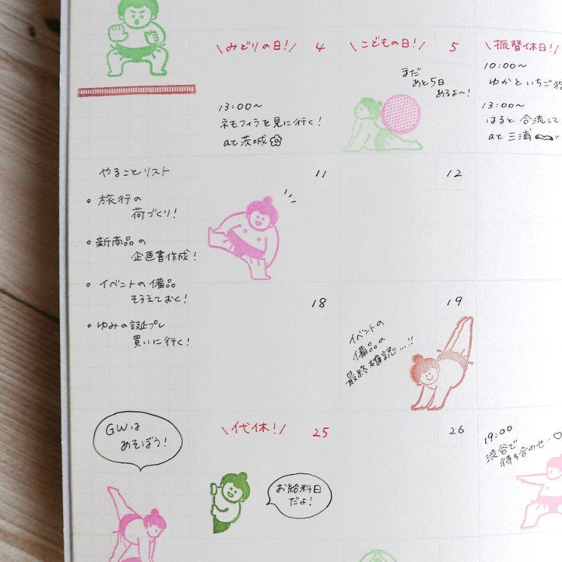 Japońskie przezroczyste podkładki Sumo