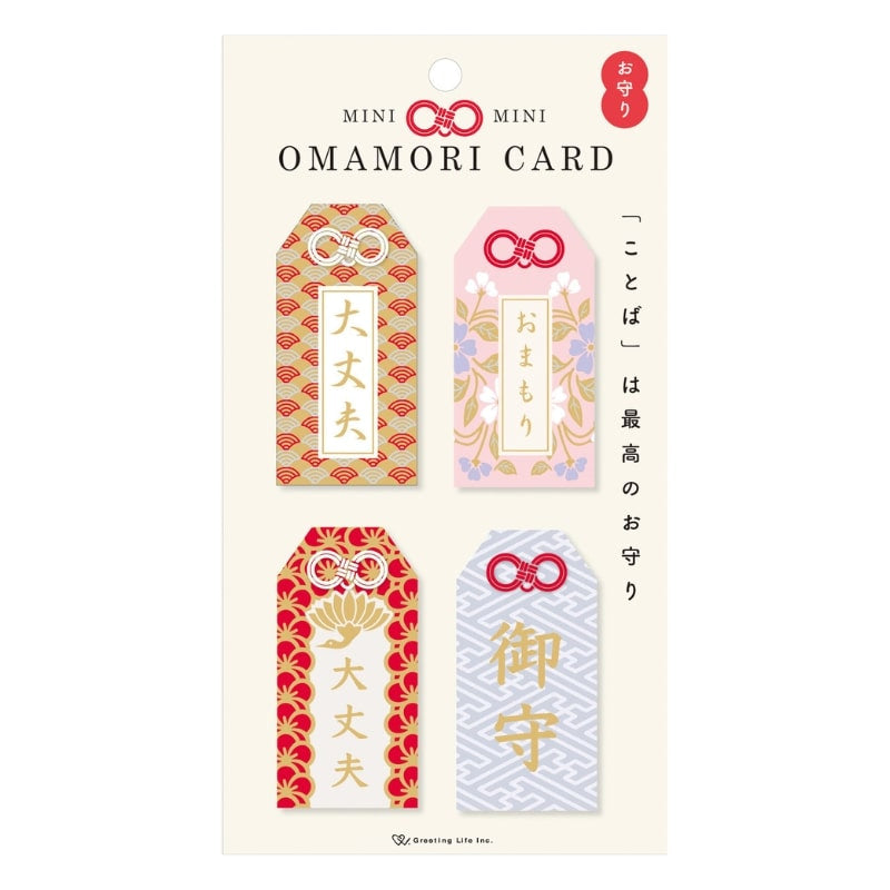 Karty z japońskim motywem Omamori