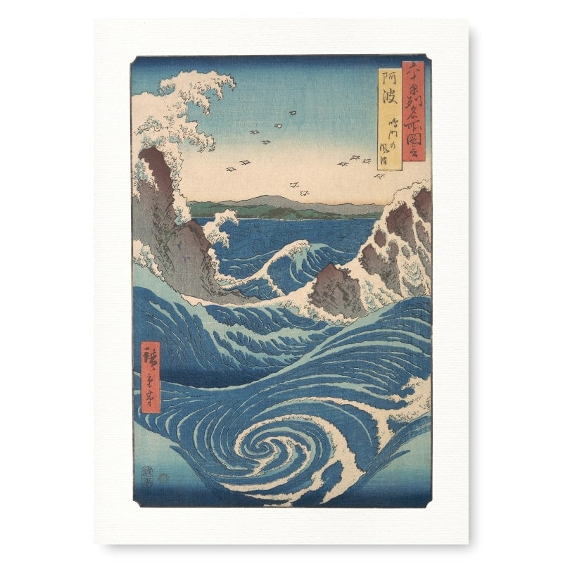 Naruto Japanese Swirl Print A3