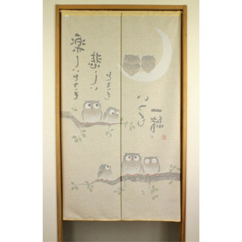 Noren Japanese Family Owl 85 x 150 cm