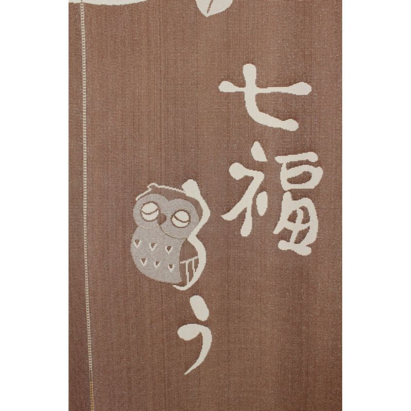 Noren Japanese Nanafuku 85 x 150 cm