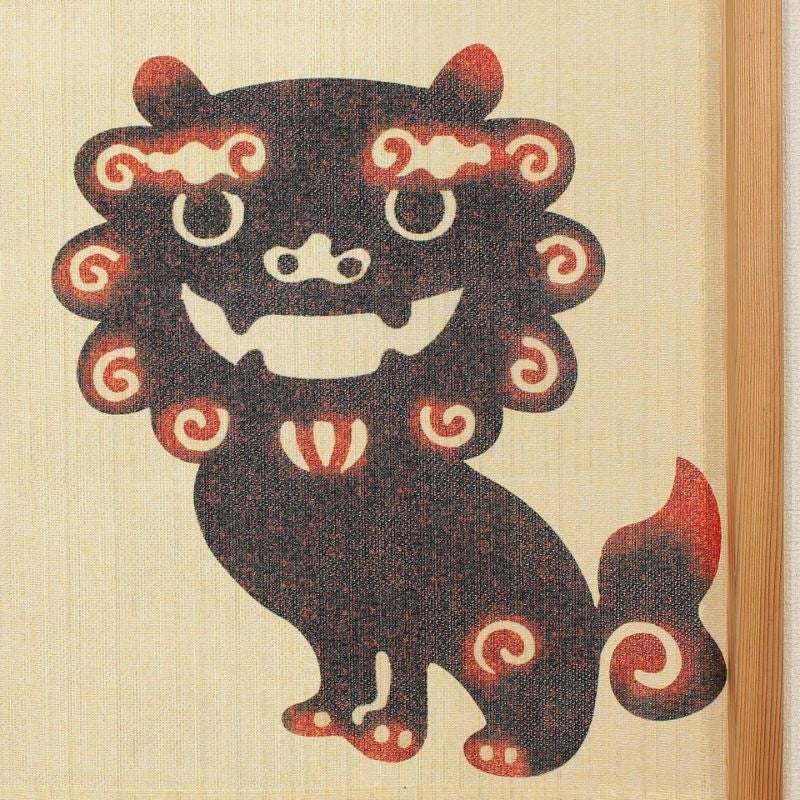Noren Japanese Shisa 85 x 150 cm