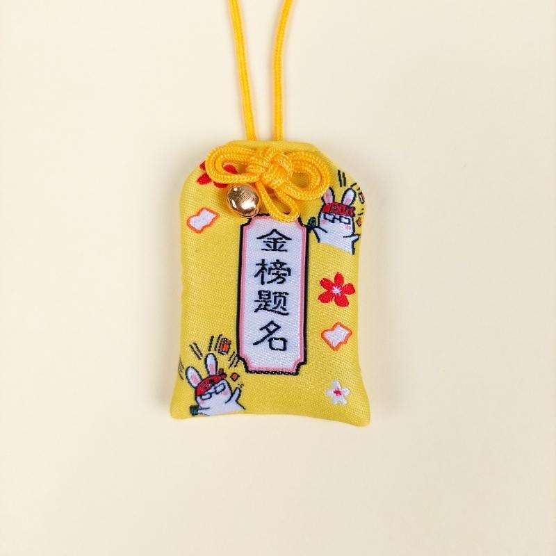 Omamori Fortuna