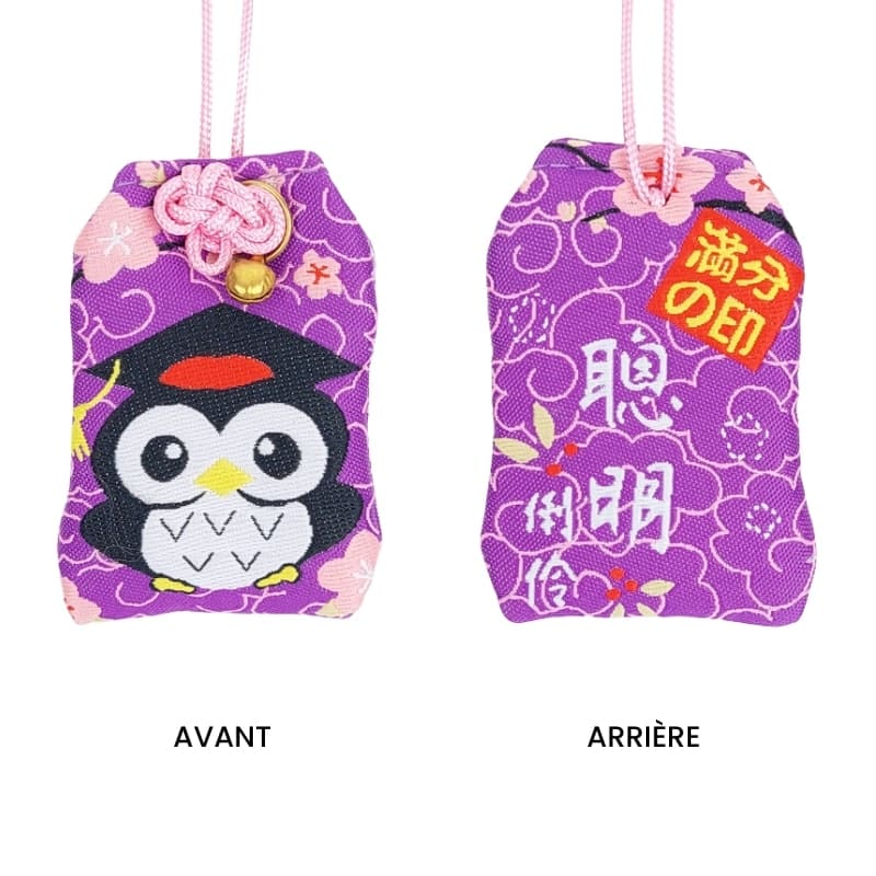 Omamori Sukces w szkole
