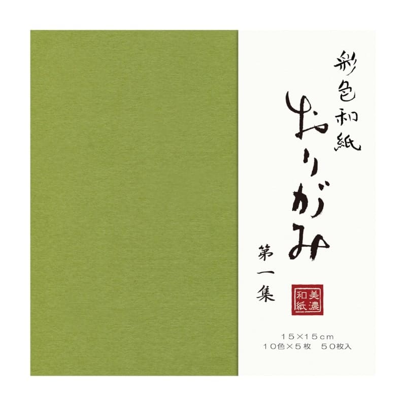 Origami Mino Washi Paper Vol. 1 15x15 cm