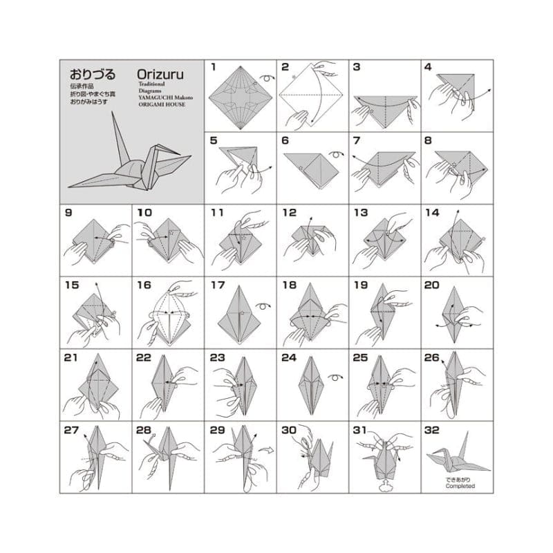Origami Paper Folding Crane Ukiyo e