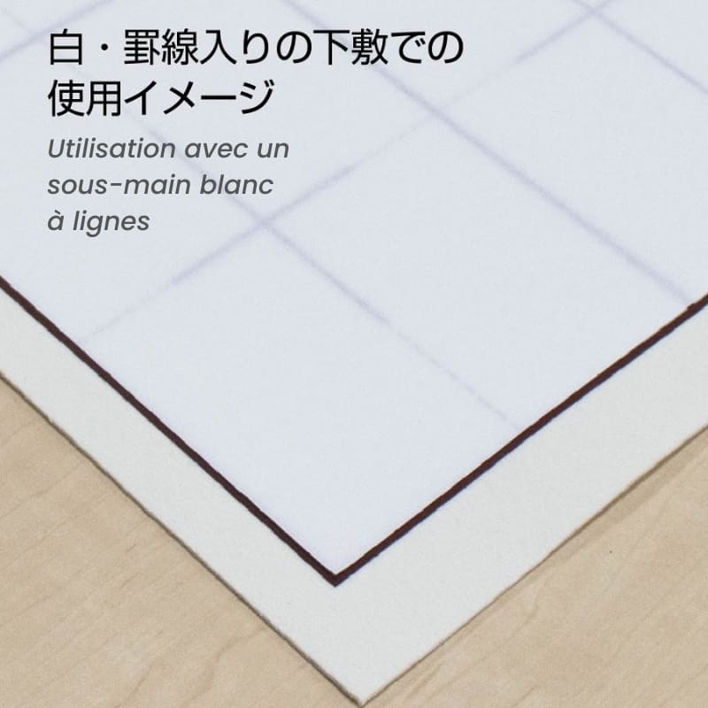 Japoński papier do kaligrafii Mashiro