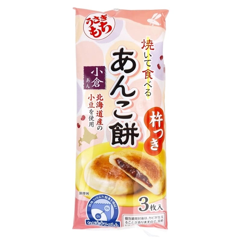 Pasta Usagi Mochi Grill Azuki