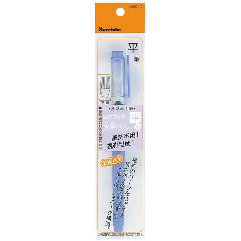 Pędzel do akwareli płaski