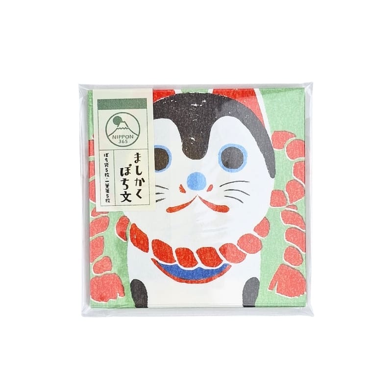 Set Papier à Lettres Pochibumi Inu Hariko