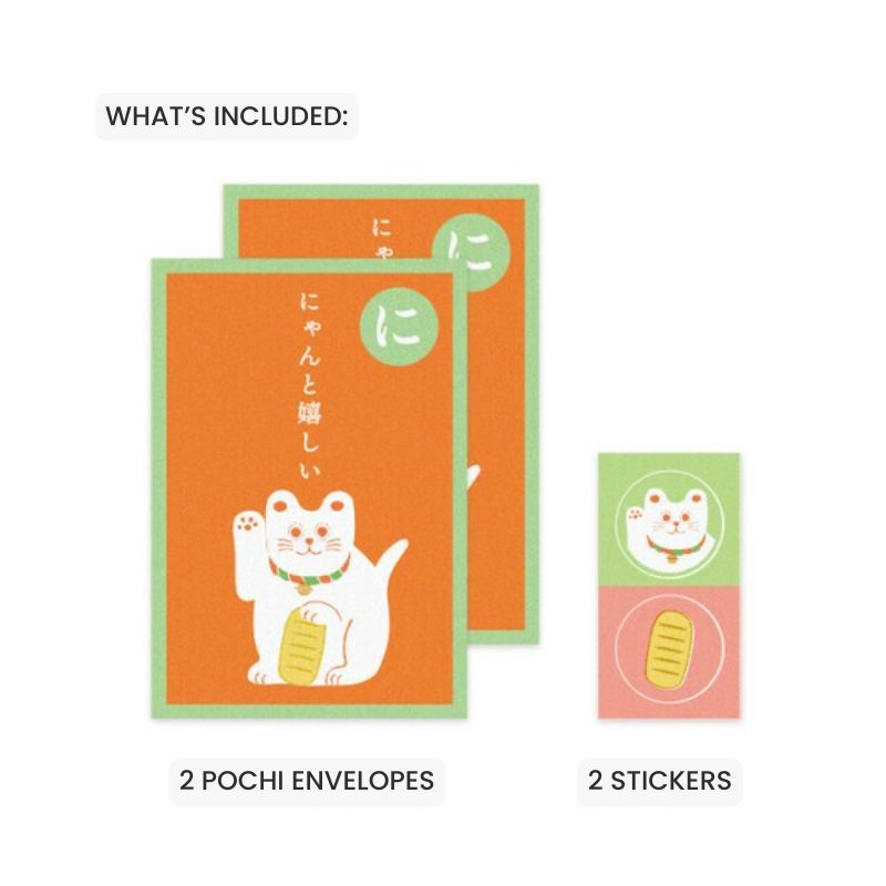 2 Japońskie Koperty Pochibukuro z Maneki Neko
