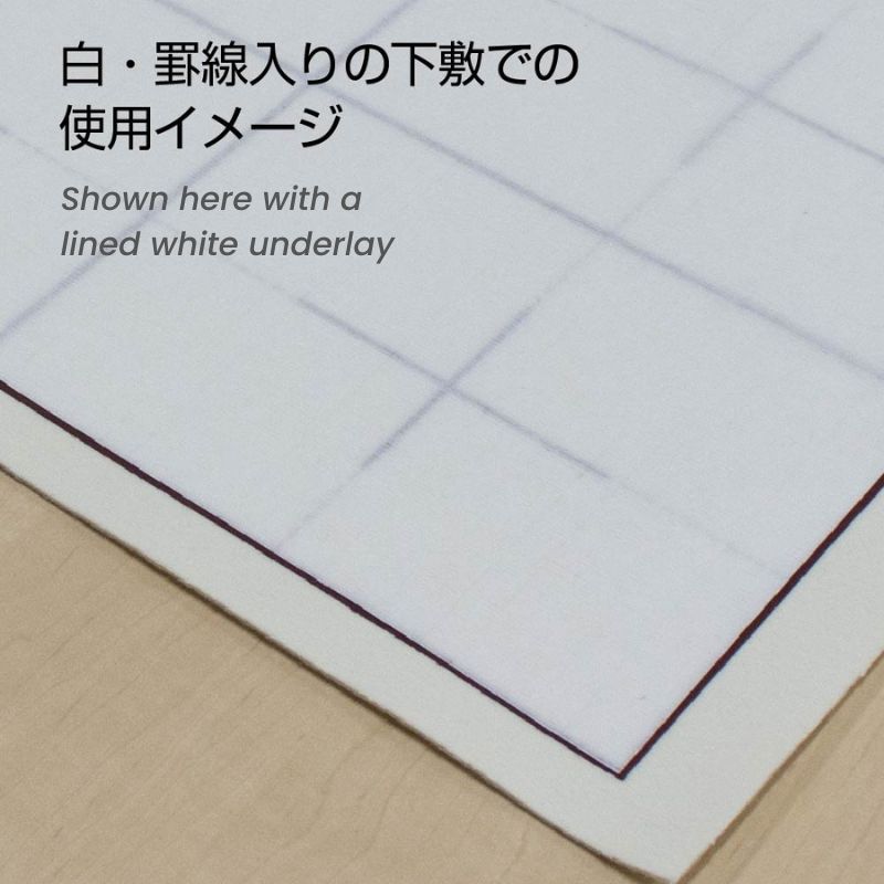 Papier Japoński do Kaligrafii Awagumo - 40 szt