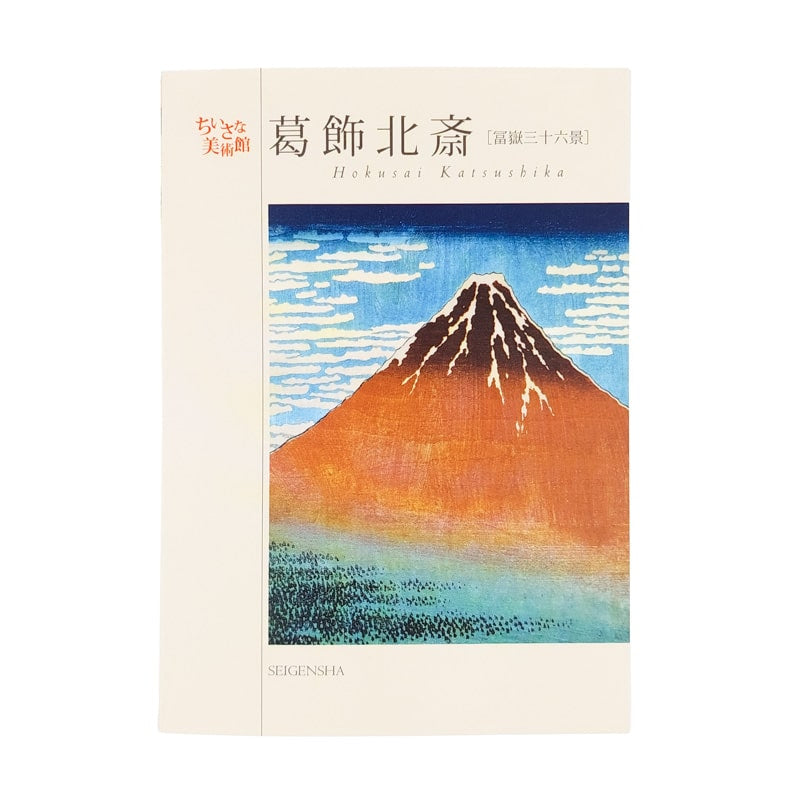 Album z grafikami Hokusai