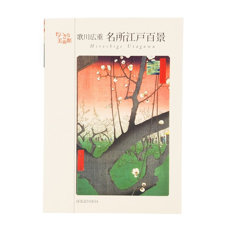 Album z odbitkami Hiroshige