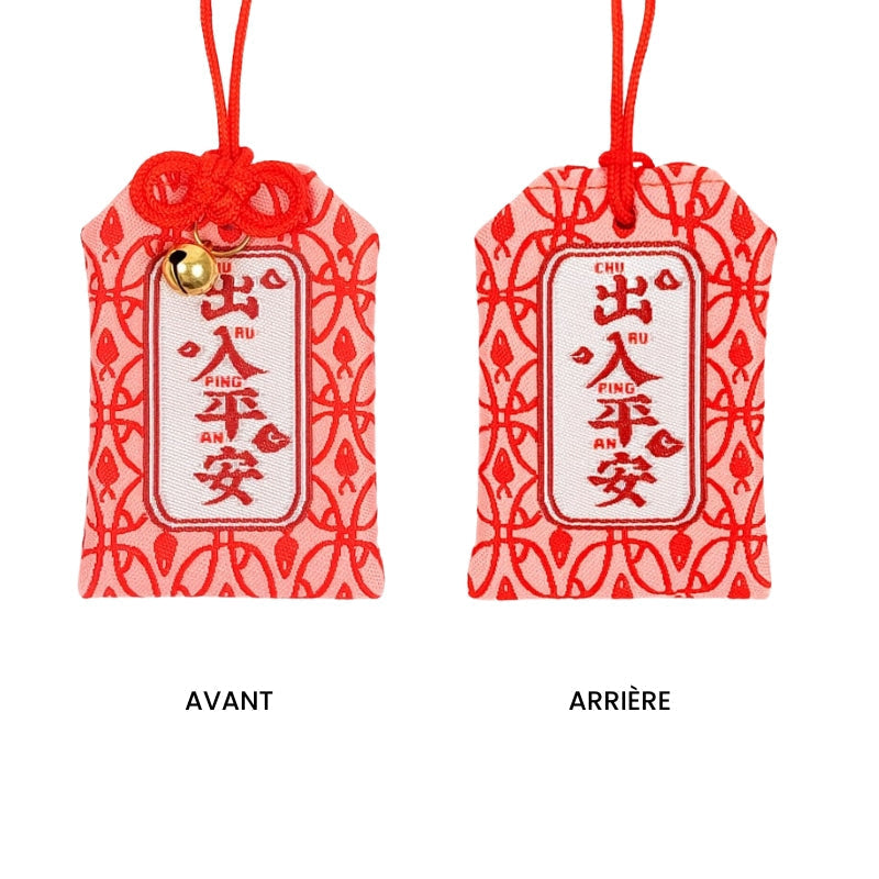 Bezpieczeństwo podróży w Omamori