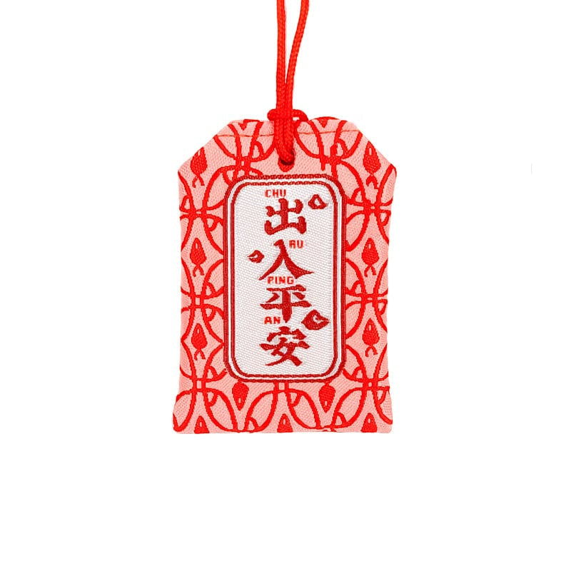 Bezpieczeństwo podróży w Omamori