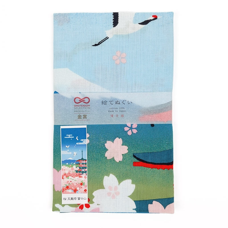 Blossom & Fuji Japanese Tenugui