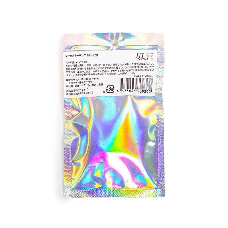 Brelok - Tokio Neonowy Pomarańczowy