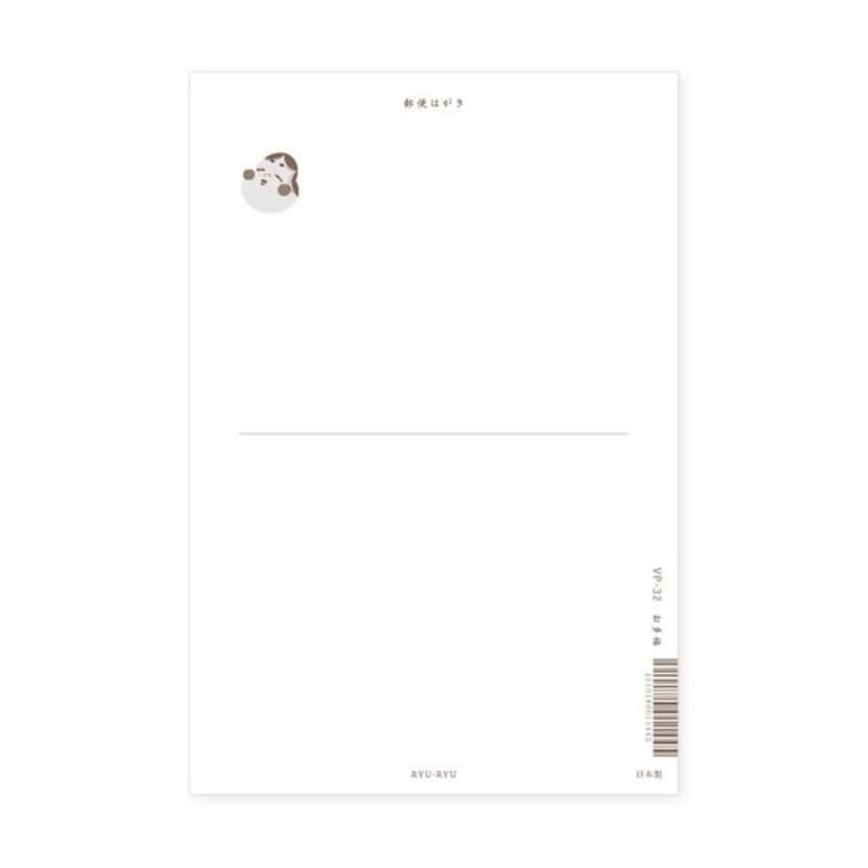 Japońska pocztówka Otafuku & Hyottoko