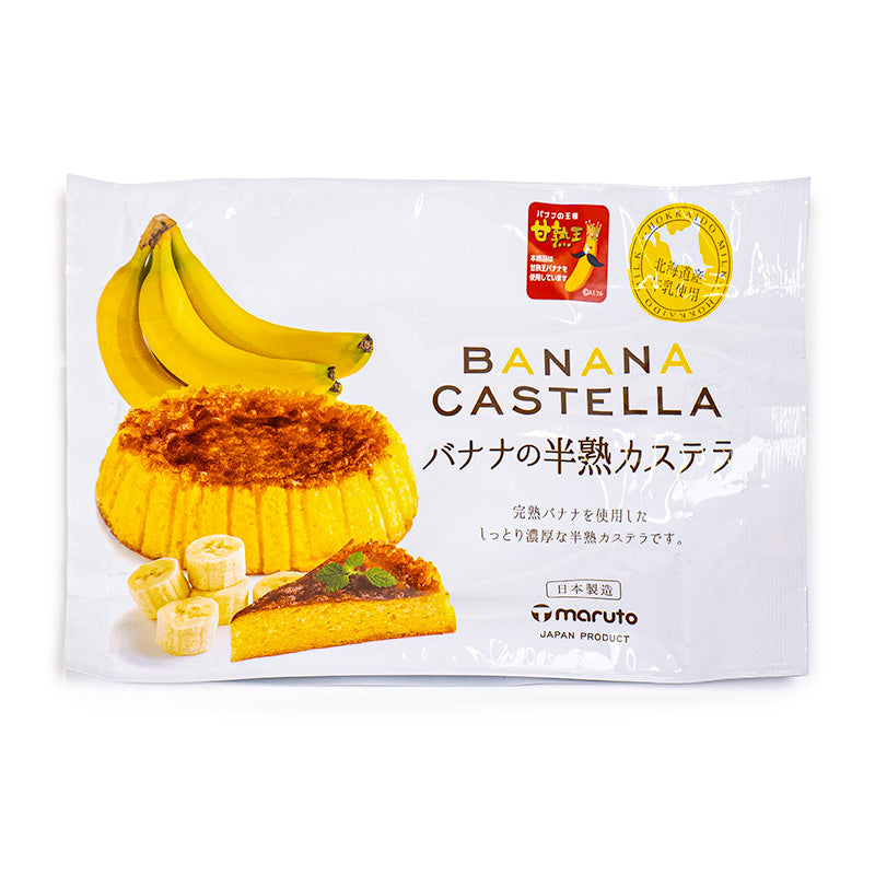 Castella Bananowa - Ciastko Marmurkowe