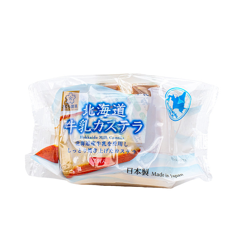 Castella Mleko Hokkaido - Ciastko Marmurkowe