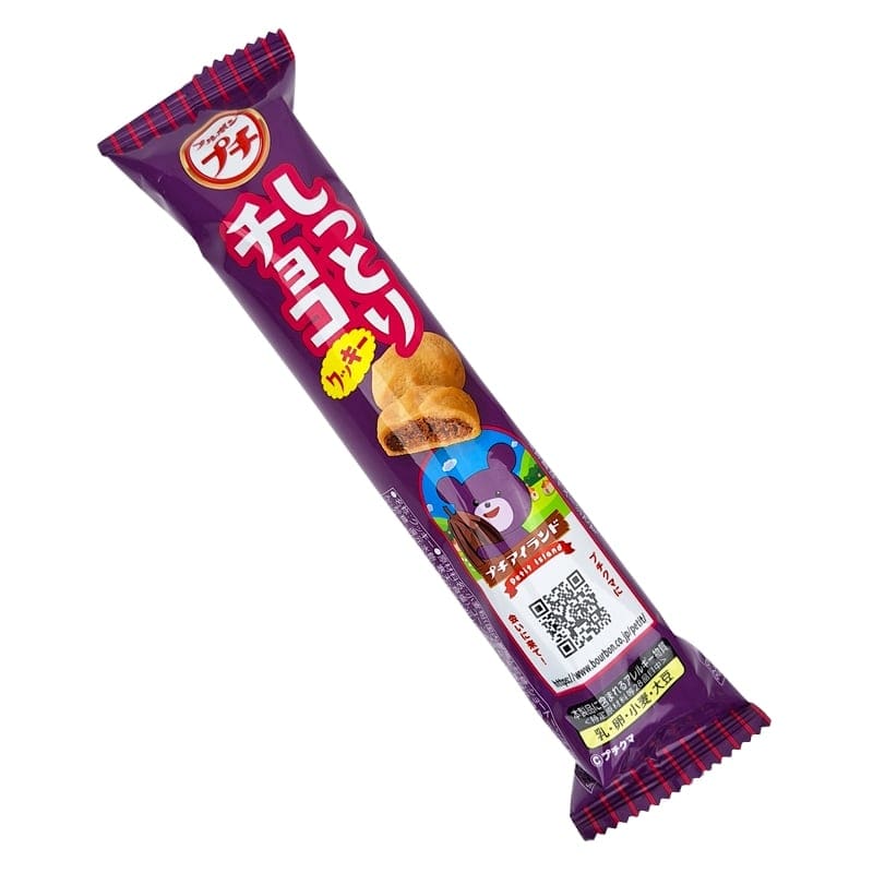 Ciasteczka Petit Choco