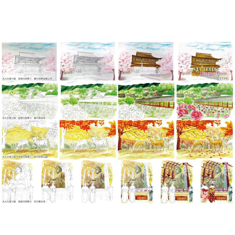 Kolorowanka dla dorosłych: Cztery pory roku Nara