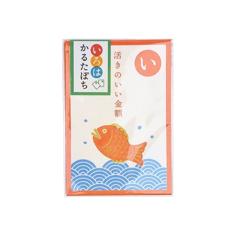 Koperta Pochibukuro Daurade