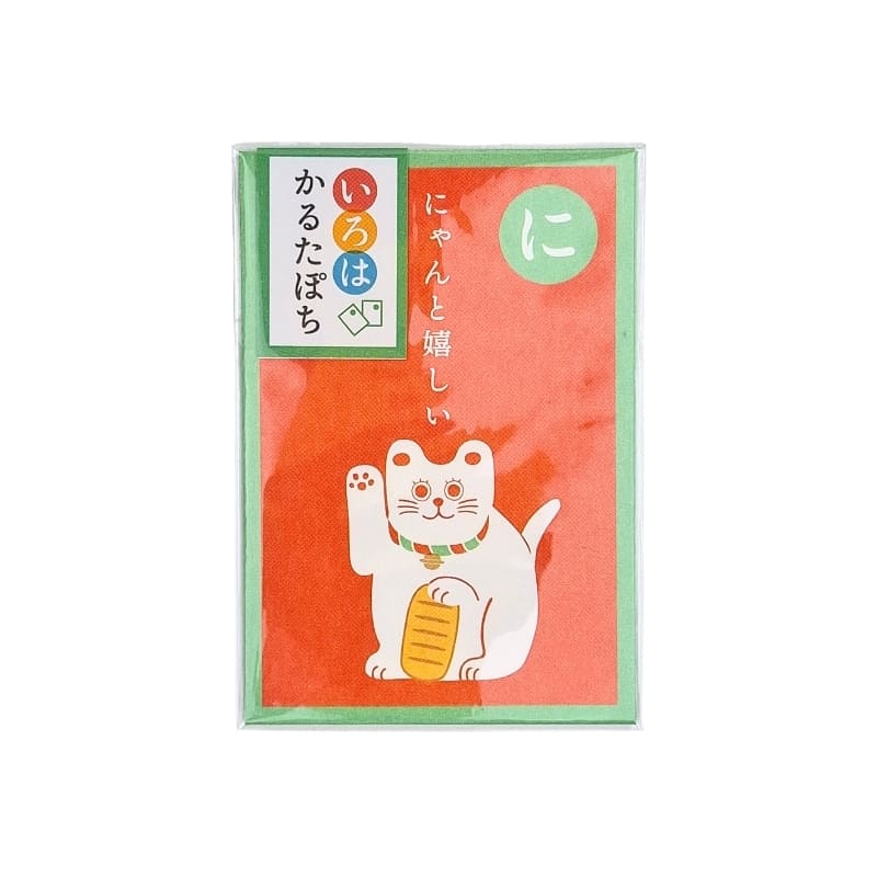 Koperta Pochibukuro Maneki Neko