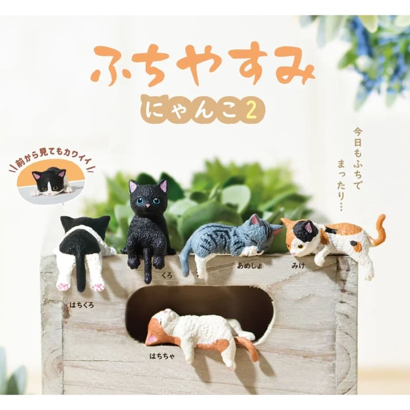 Figurka śpiącego kota Gachapon