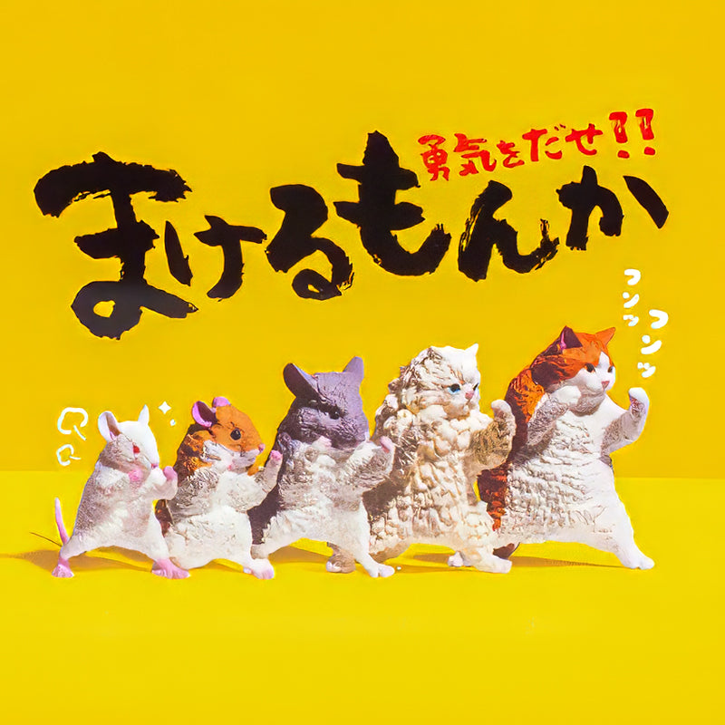 Figurka Gachapon - Zadziorne Zwierzę